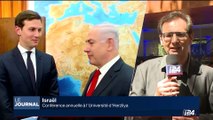 Visite en Israël: l'administration américaine met la pression sur Mahmoud Abbas