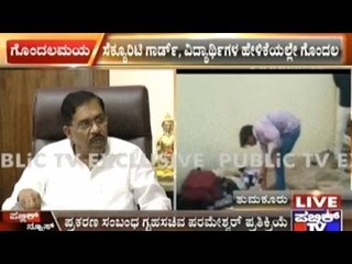 Home Minister On Anti-National Slogans In Karnataka