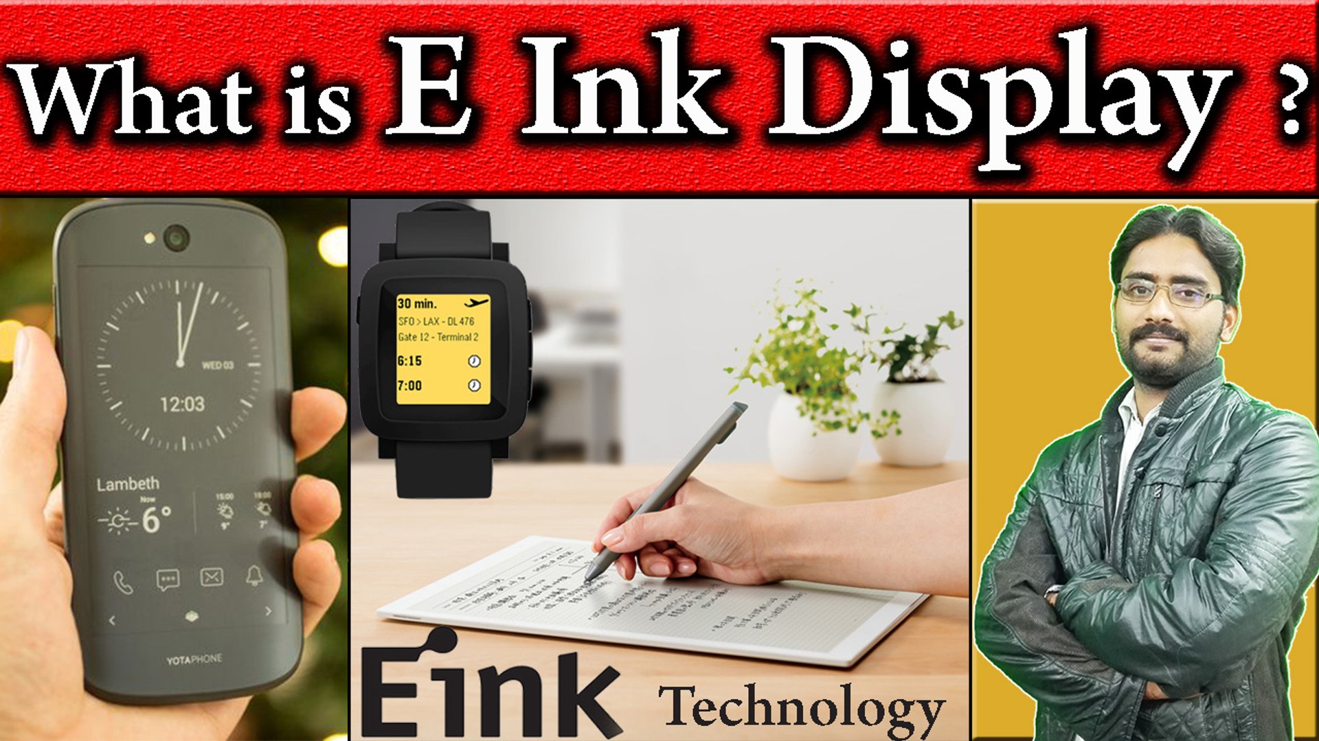 ⁣What is E Ink Display? | How E Ink Displays Works? | E Ink Display Benefits Detail Explained in Urdu