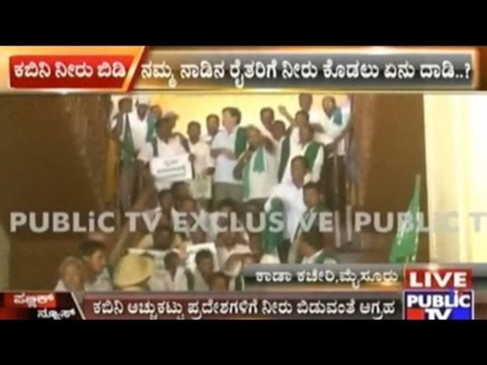 Mysore: Farmers Demand Release Of Water From Kabini Reservoir To Catchment Areas