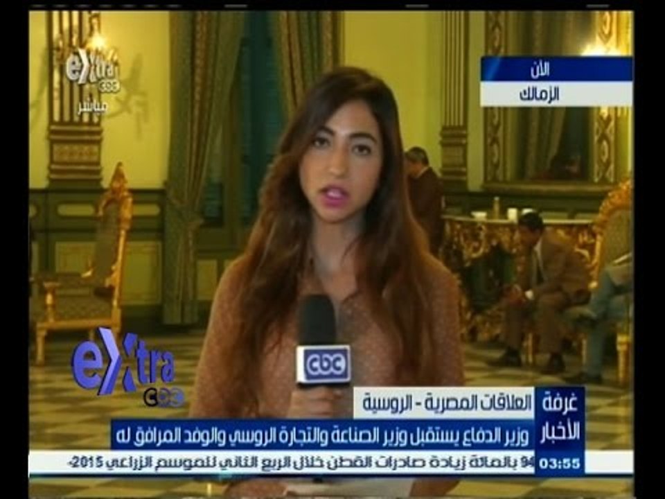 #غرفة _الأخبار | وزير الدفاع يستقبل وزير الصناعة والتجارة الروسي والوفد المرافق له بالزمالك