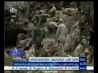 #غرفة _الأخبار | رويترز: قتاة المنار تقول إن حزب الله أعاد سيطرته على مرتفعات النقار