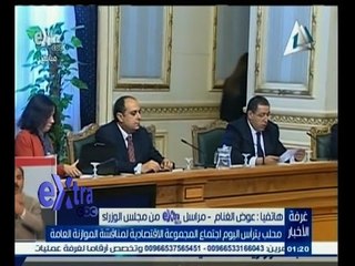 #غرفة _الأخبار | محلب يترأس اجتماع المجموعة الاقتصادية لمناقشة الموازنة العامة
