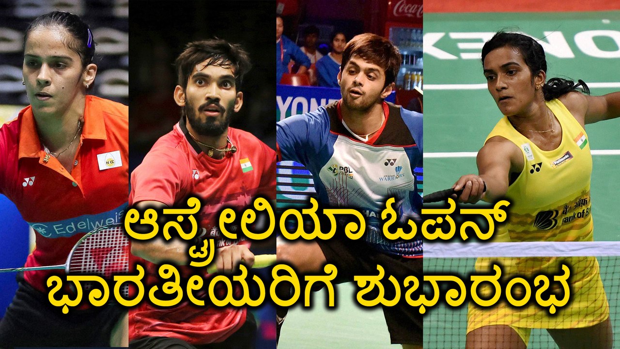 Australian Open  Saina ,Sindhu, Srikanth, Praneeth Qualify for the Next Round  | Oneindia Kannada