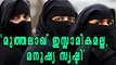 Pak Chief Justice Jawad Khwaja calls triple talaq 'invalid in Islam' | Oneindia Malayalam