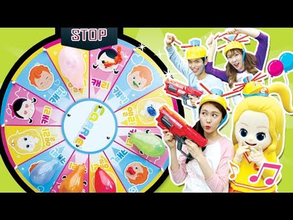 신나는 너프건 사격 놀이! 복불복 웻헤드(Wet Head) 물벼락 벌칙을 피해라! | 캐리와장난감친구들