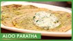Aloo Paratha Recipe In Telugu | ఆలూ పరాఠా | Popular Breakfast Recipe | Telugu Vantalu