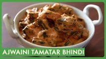 Ajwaini Tamatar Bhindi Recipe in Telugu | వాము టమాట బెండకాయ | Vamu Bendakaya | Telugu Vantalu