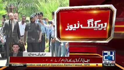 What Fawad Chauhdary Said During Justice Azmat Saeed & Wajid Zia Conversation