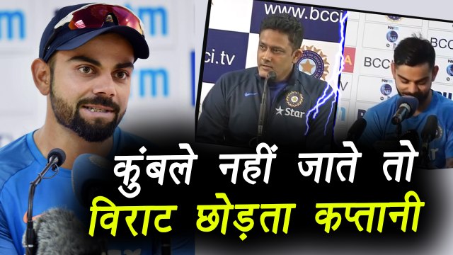 Anil Kumble vs Virat Kohli : Virat would have resigned if Kumble didn't step down | वनइंडिया हिंदी