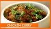 Chicken Curry Recipe in Telugu | కోడి కూర | Restaurant Style | Chicken Recipe | Variety Vantalu