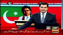 Faisal Javed on PTI women spat with Maryam Aurangzeb