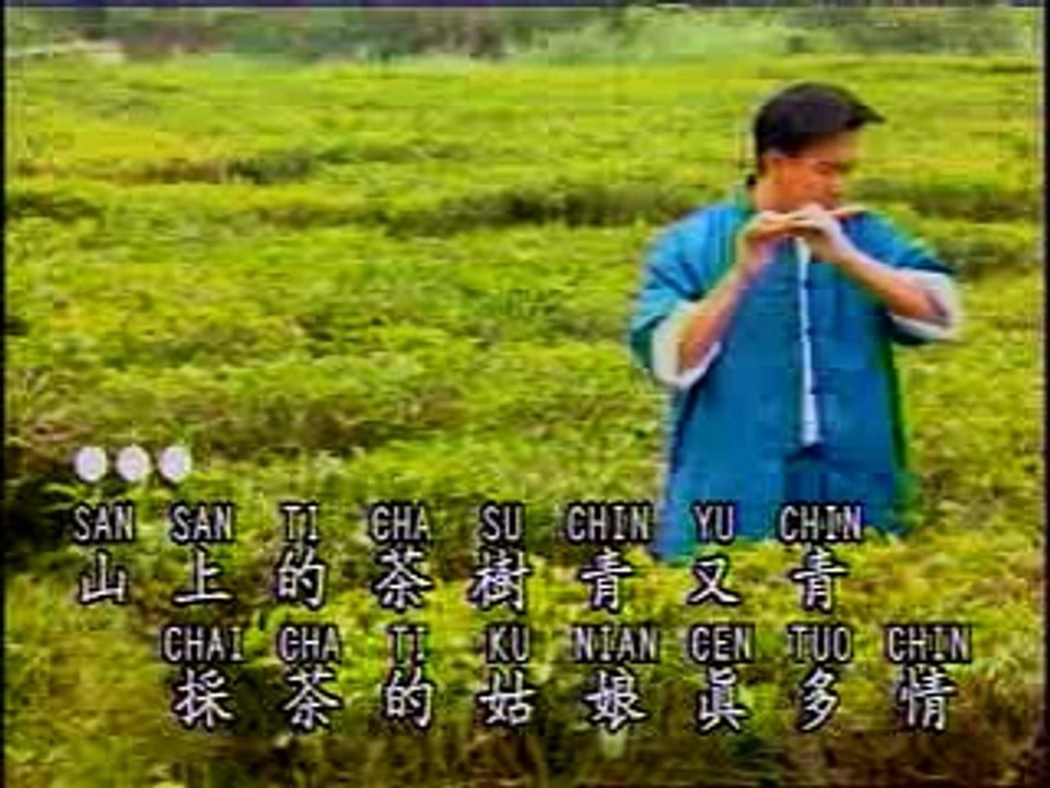 Cuang Sie Cong 17