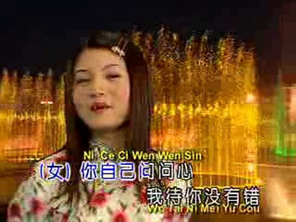 Cuang Sie Cong