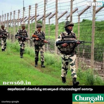 മെയ്ക്ക് ഇന്‍ ഇന്ത്യ വേണ്ട....സൈന്യം youtube: goo.gl/WKuN8s Facebook: facebook.com/Anweshanamdotcom/