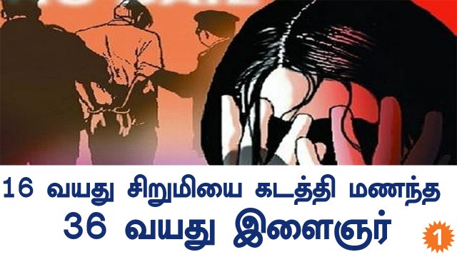 Minor girl was abducted in Pakistan and converted to Islam-Oneindia Tamil