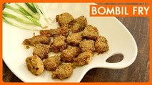 Crispy Bombil Fry Recipe in Telugu | బొంబిల్ ఫ్రై | Bombay Duck Fry | Fish Fry Recipes