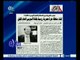 #غرفة _الأخبار | جريدة الأهرام…إنشاء منطقة حرة مصرية روسية بقناة السويس