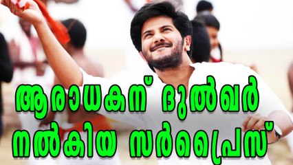 Dulquer Salman's Surprises A Fan | Filmibeat Malayalam
