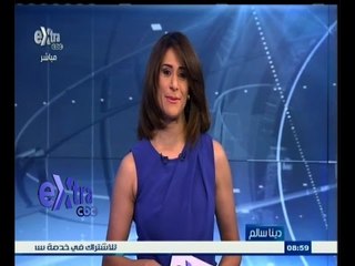 #غرفة _الأخبار | جولة في عناوين الأخبار مع #دينا‪_‬سالم في صباح 25 مايو 2015