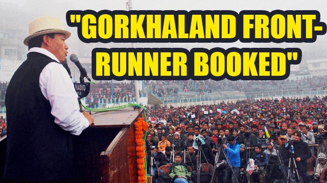 Gorkhaland Struggle : Suo motto FIR lodged against GJM chief Bimal Gurung | Oneindia News