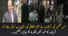 Lawyers Beating A Man For Raising Slogans In Favor Of Nawaz Sharif