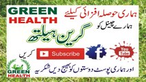acne treatment |acne treatment at home|Blackheads And Pimples treatment in urdu | Health Tips in Urdu