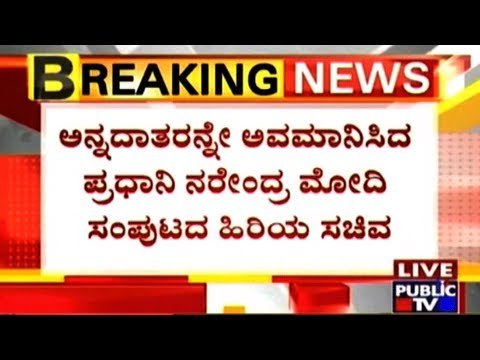 Union Minister Venkaiah Naidu Makes Controversial Comment Saying Loan Waiver Is Fashion