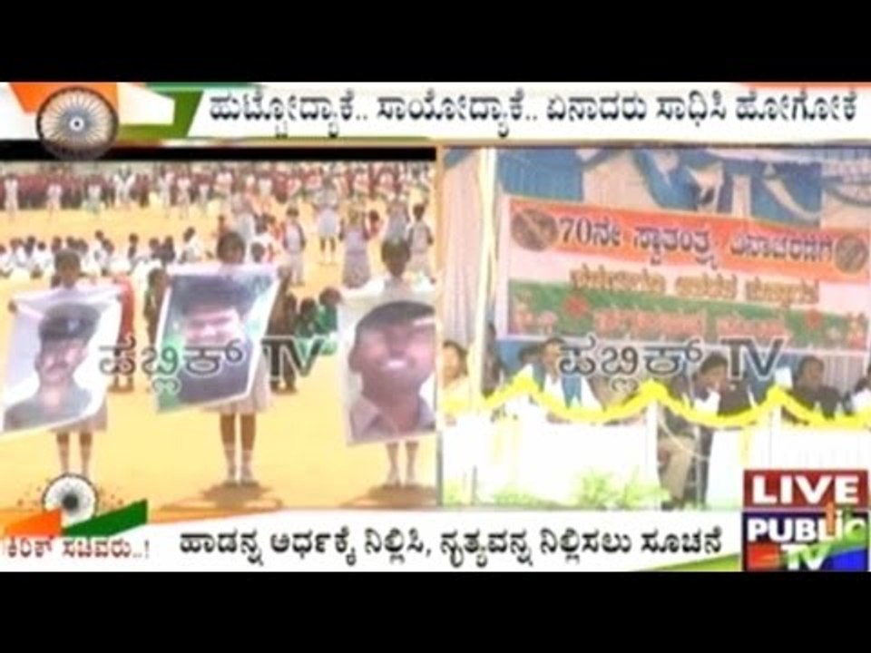 DK Shivakumar Asks Children To Stop A Performance