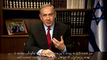 پیام نخست وزیر اسرائیل به مردم ایران