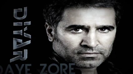 Hozan Diyar - Daye Zore