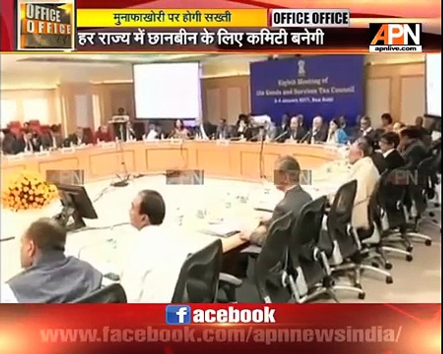 GST will be applicable from 1st July