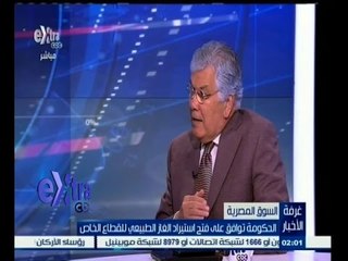 #غرفة _الأخبار | صلاح حافظ: لم يتوقع أحد ارتفاع سعر الطاقة بهذا لشكل وهذا خطأ ولا بد من توقعه