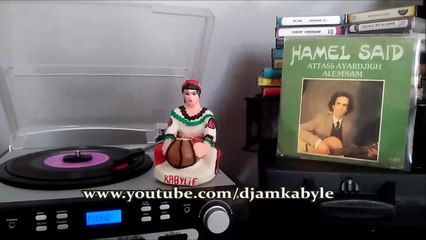 Hamel Said - Atas Ayardjigh (80's) Kabyle / 45T