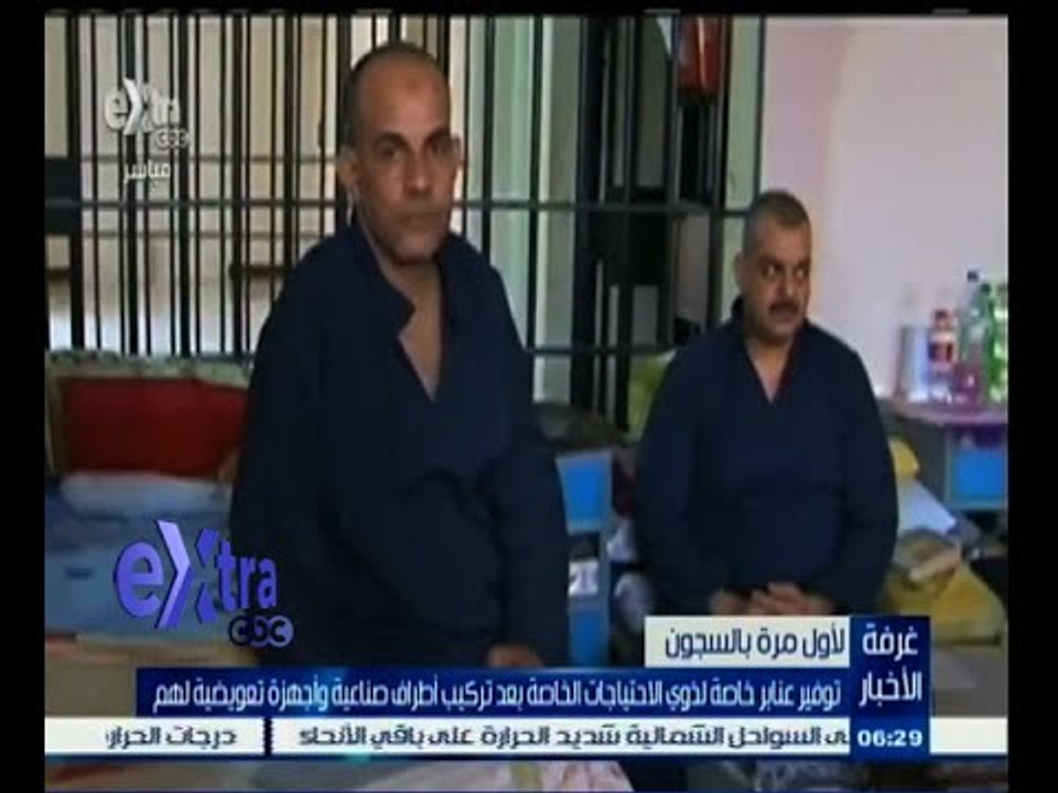 #غرفة _الأخبار | توفير عنابر لذوي الاحتياجات الخاصة بعد تركيب أطراف صناعية وأجهزة تعويضية لهم