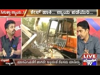 Bangalore Encroachment Clearance: Will The Homeless Get Justice, Will Wrongdoers Be Punished???