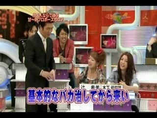 Tsuji Nozomi - Sekai Bari Bari (2007-05-30)