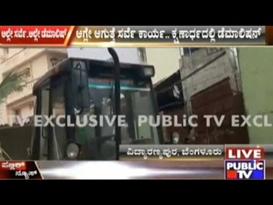Bangalore: 3rd Day Of Encroachment Clearance In Several Parts Of The City