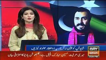 ARY News Report On Zulfiqar Ali Bhutto Junior