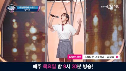 [음원] 실력자 무형문화재 이수자 '스물다섯 스물하나'