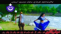 Shahid Khan, Dua Qureshi - Pashto HD 4k film - DUSKHUSHI BA MANI - song Teaser - Zama Khabara Wowra