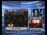 ممكن - عودة شعارات يناير في مليونية مصر مش عزبة