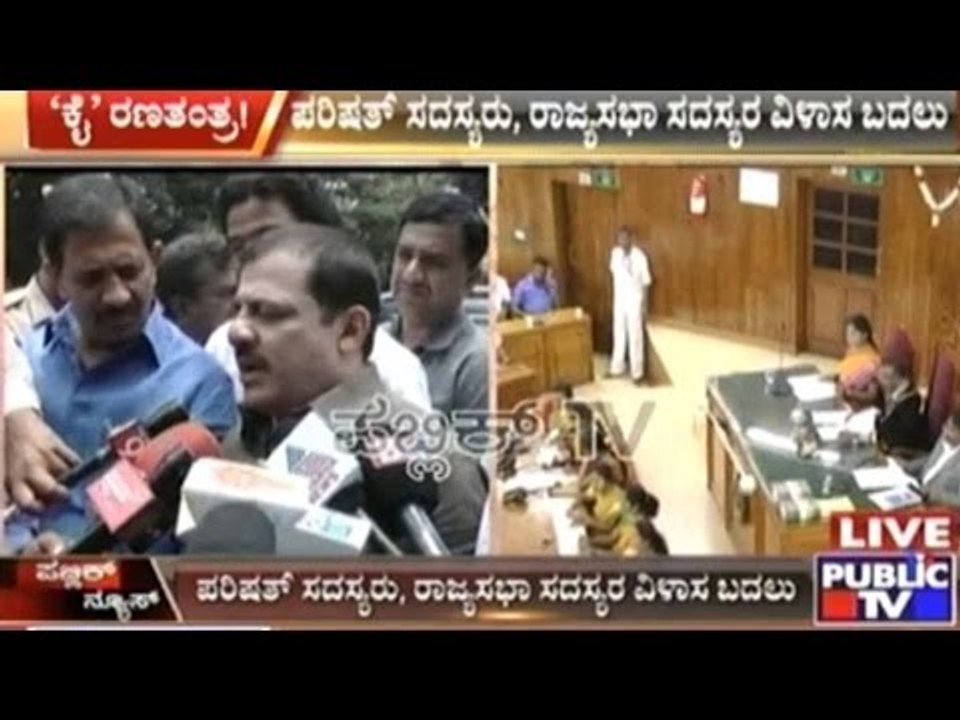 BBMP Mayor Elections: Legislators, Council memb...