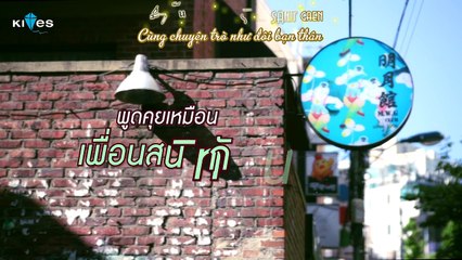 [Vietsub + Kara] Tua Nhu Tinh Yeu - Mr.Lazy ft. P's Voice