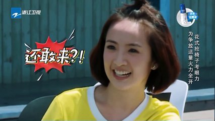 【花絮】趁热吃组合搞笑合辑 陈赫 迪丽热巴 林依晨《奔跑吧》Keep Running EP.10 20170616 [ 浙江卫视官方HD ]