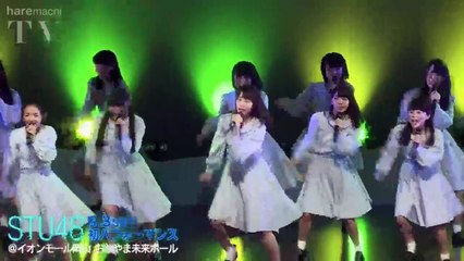 170603 STU48 First Mini Live AEON Mall Okayama