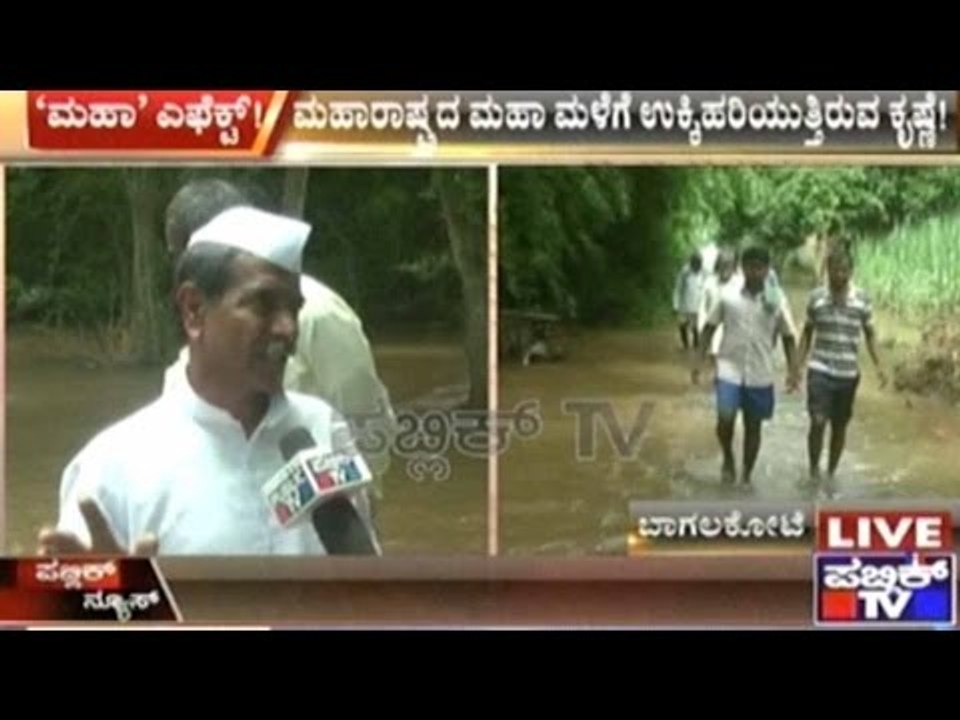 Krishna River Overflows Due To Heavy Rains In Maharashtra
