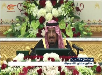 تحديات داخلية وإقليمية أمام ولي العهد السعودي الجديد