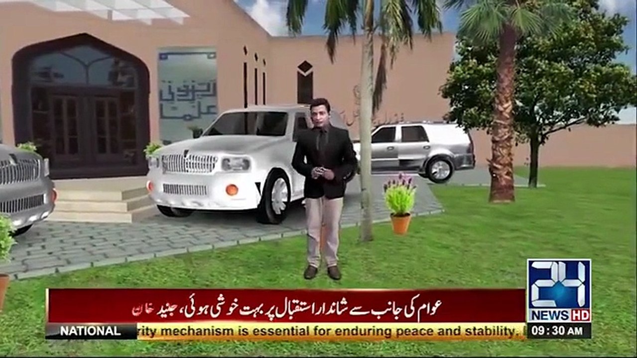 References Against 8 Nawaz Sharif's Darbaries