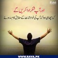 Keep Yourself Free From Worries Motivational Video Urdu/Hindi - Rava.pk - Dailymotion